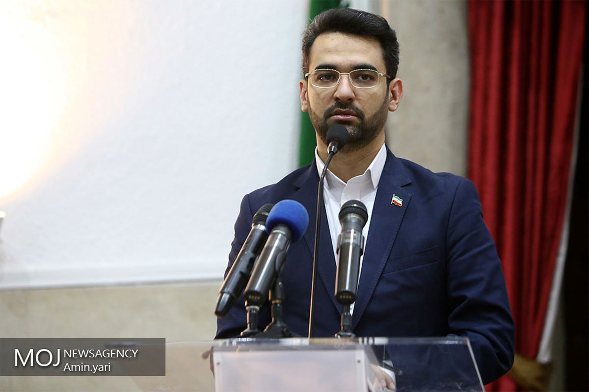 اولین همایش ملی فناوری فضایی/محمد جواد آذری جهرمی وزیر ارتباطات و فناوری اطلاعات