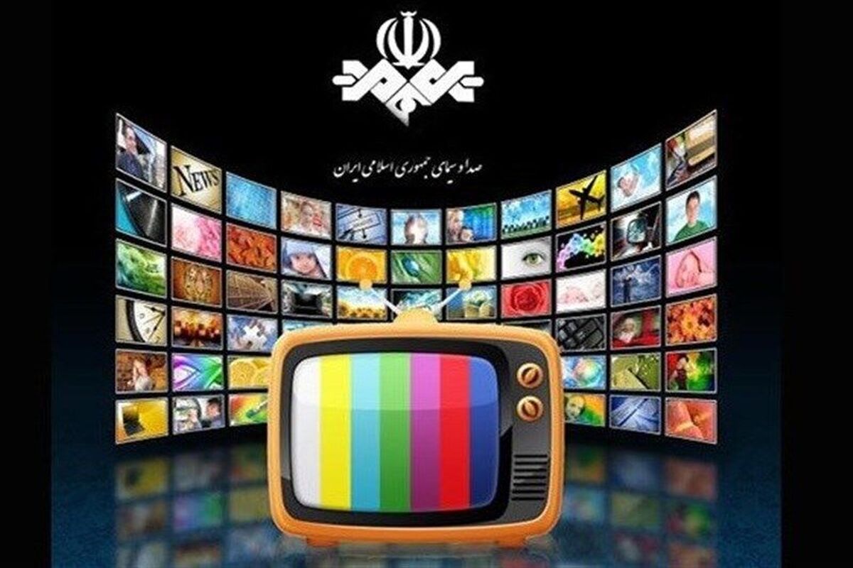 شبکه‌ های سیما