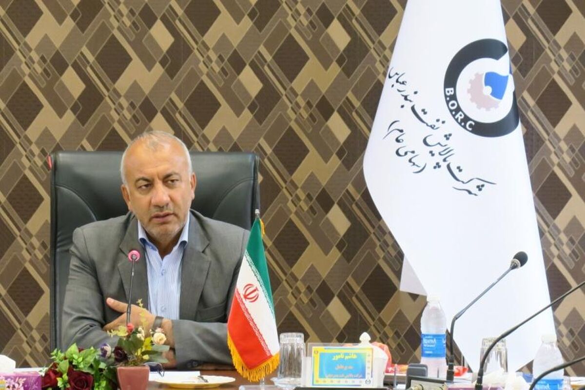 پالایشگاه