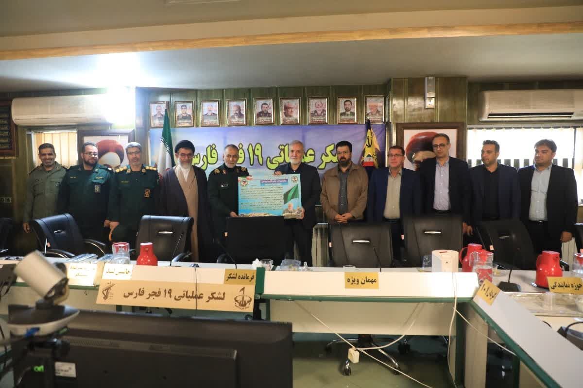 شهرداری شیراز