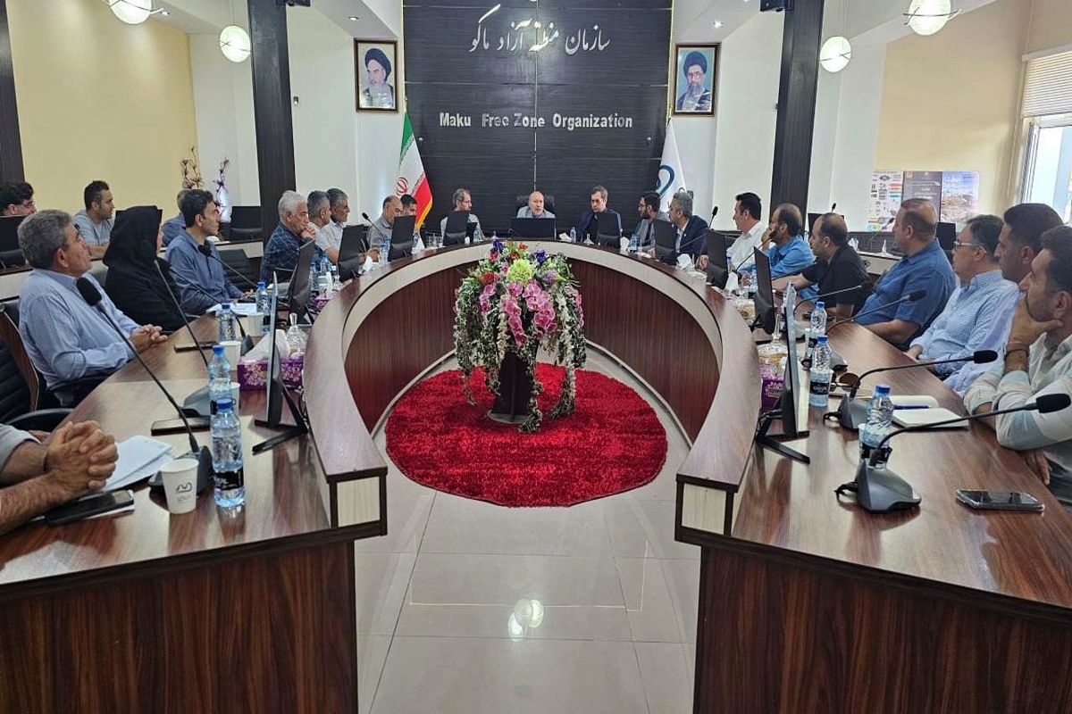 منطقه آزاد ماکو