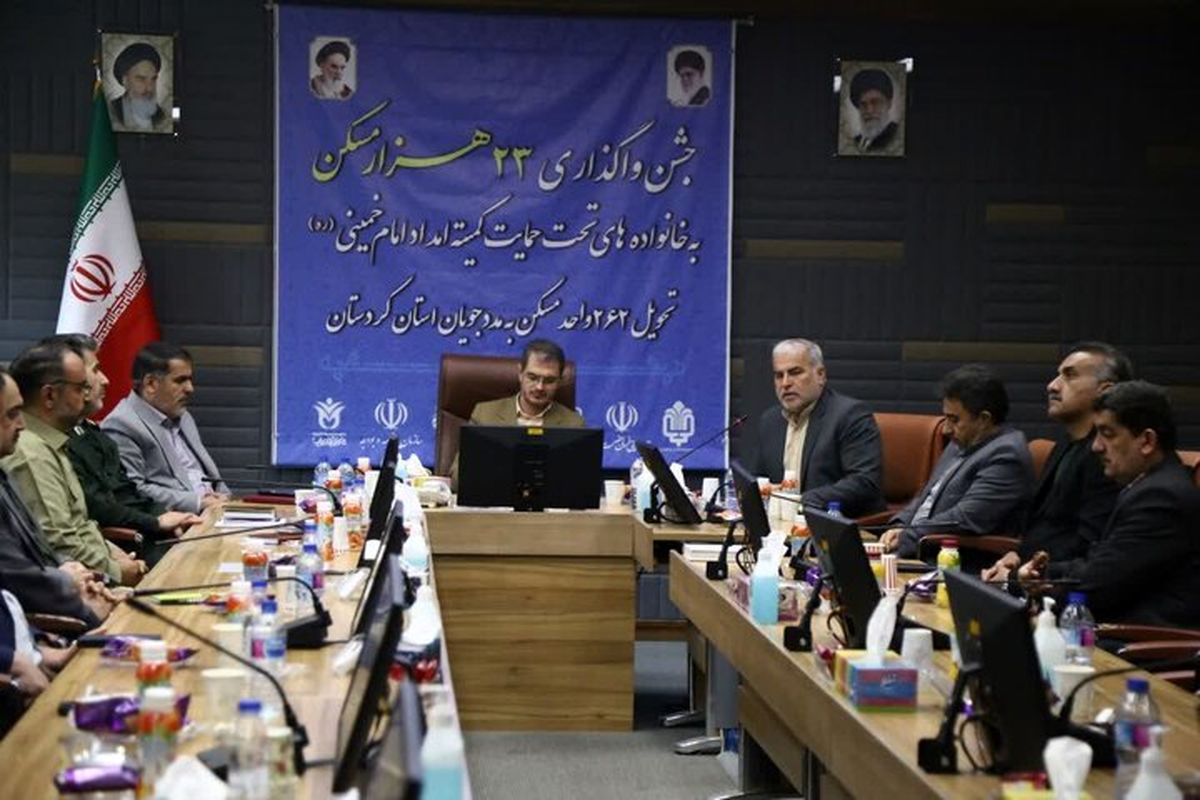 مدیرکل کمیته امداد امام خمینی (ره) استان کردستان