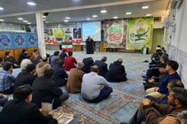 برگزاری جلسه ماهیانه بسیج شرکت توزیع برق استان قم 