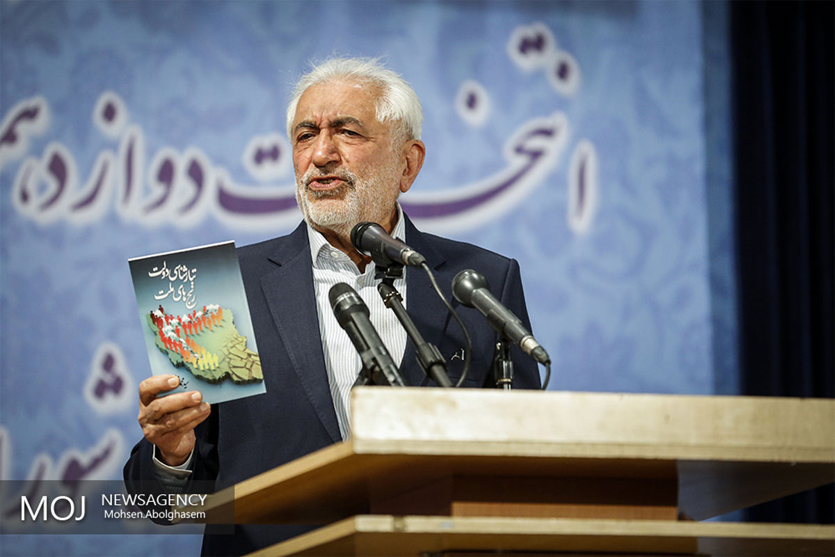 ثبت نام سید محمد غرضی در انتخابات ریاست جمهوری