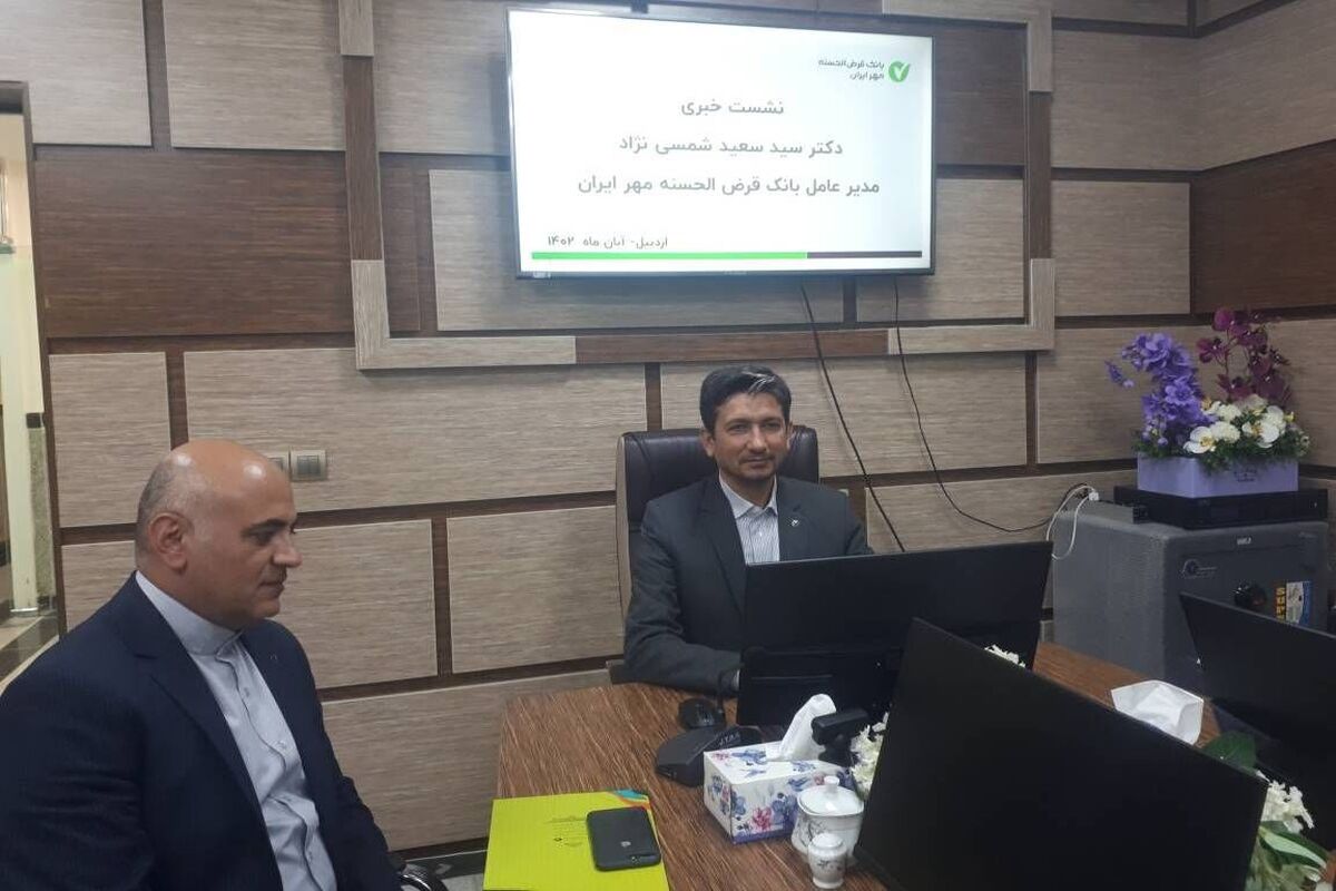 شمسی نژاد