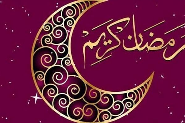 دعای روز پنجم ماه مبارک رمضان