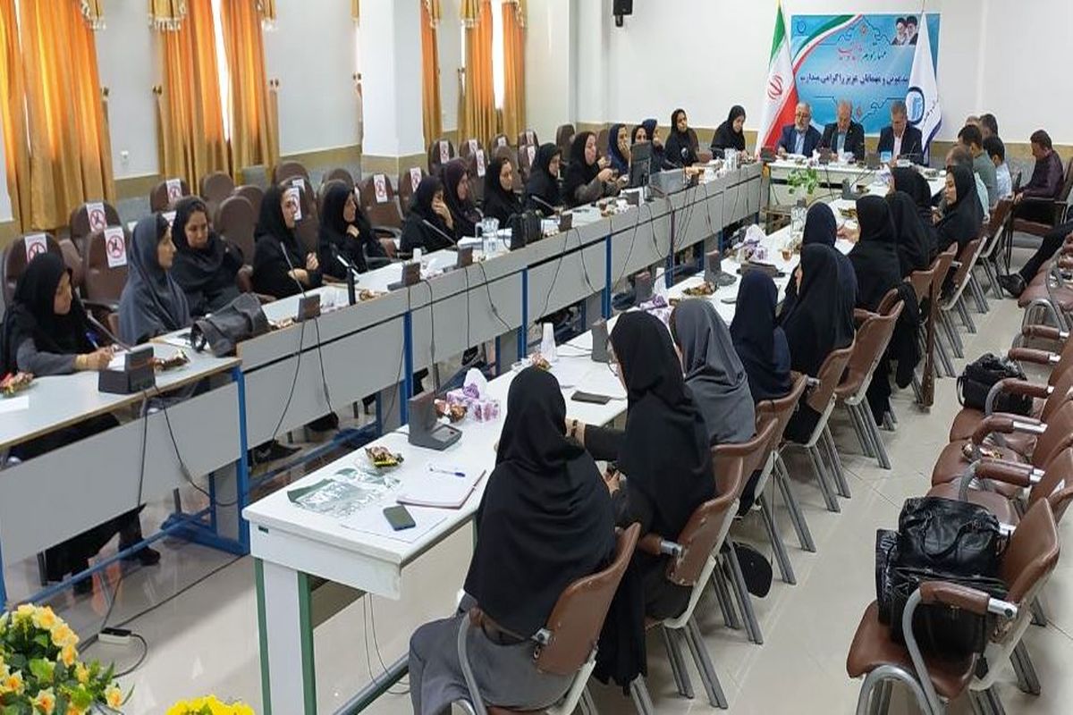 آبفا مازندران