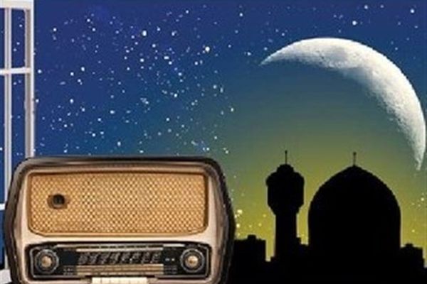 رادیو در شب‌های قدر ویژه‌ برنامه دارد