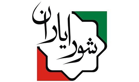 انتخابات شوراياري ها بين انتخابات و انتصابات سرگردان است/در اين دو سال يار شوراياري نبوديم