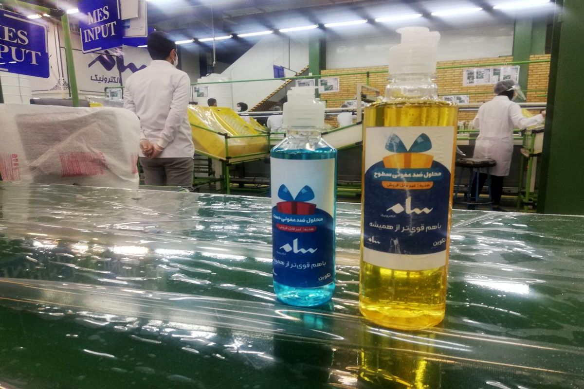 سام الکترونیک