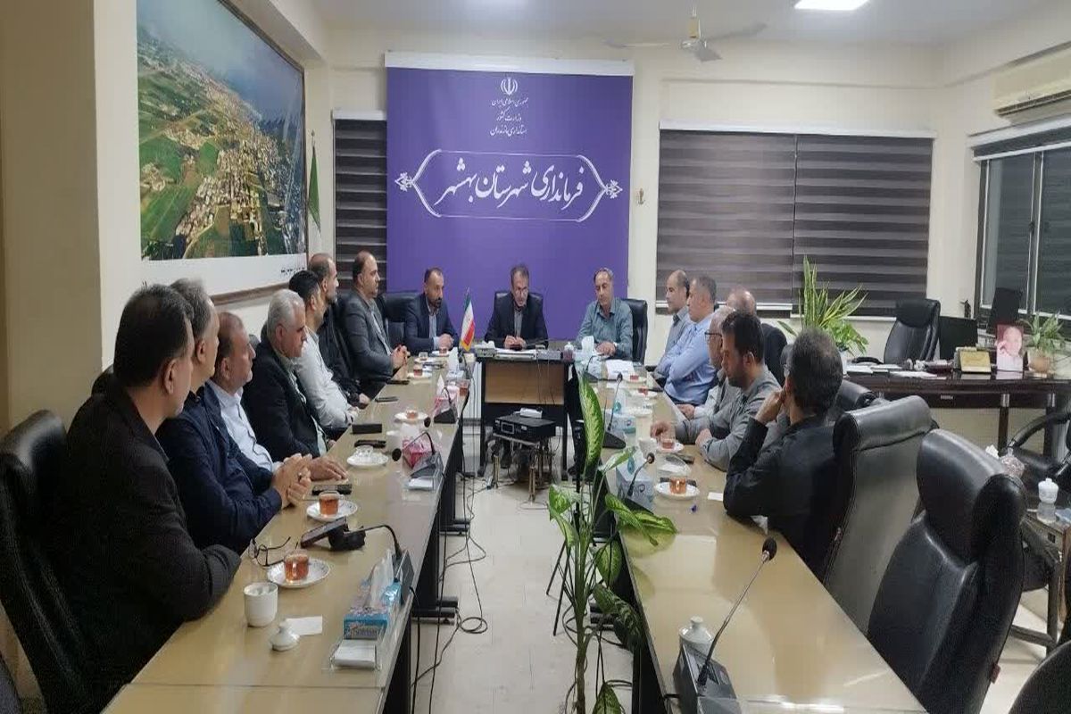 جلسه مدیریت بحران بهشهر