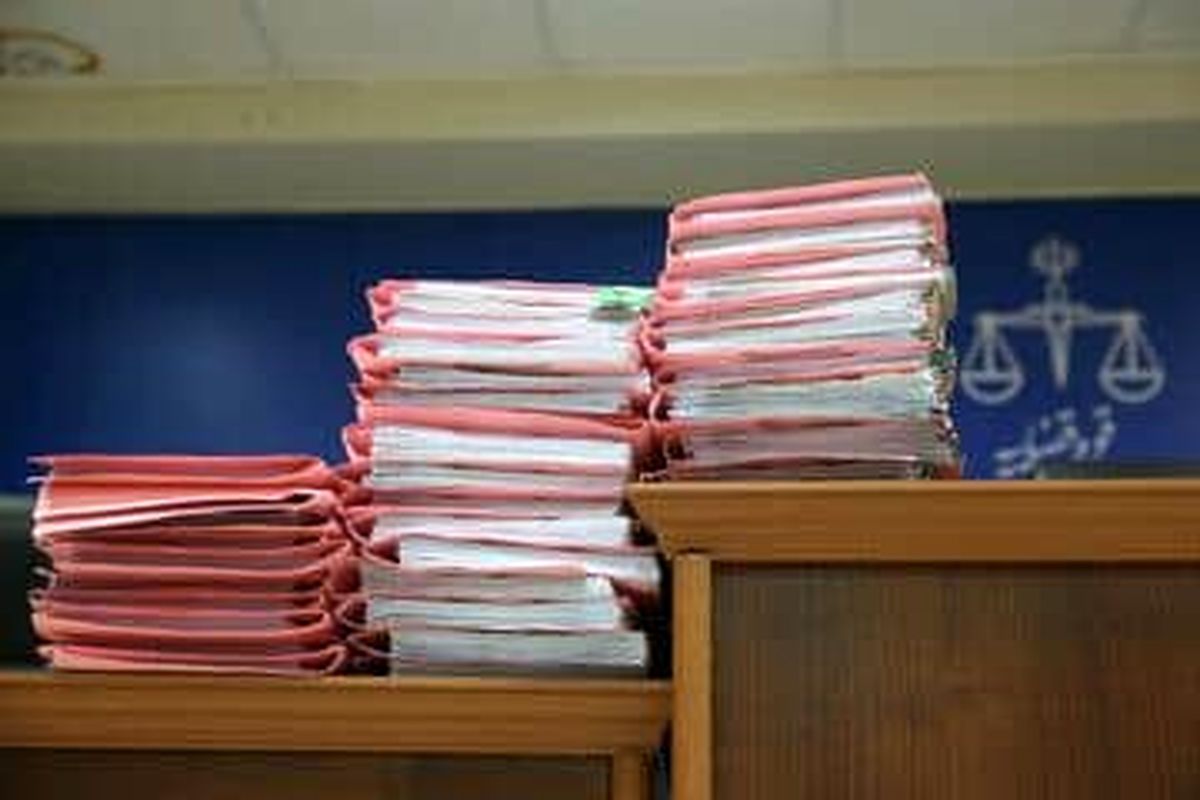 پرونده کثیرالشاکی