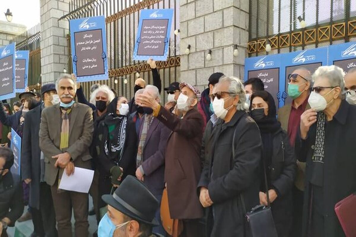 تجمع هنرمندان تئاتر مقابل مجلس شورای اسلامی