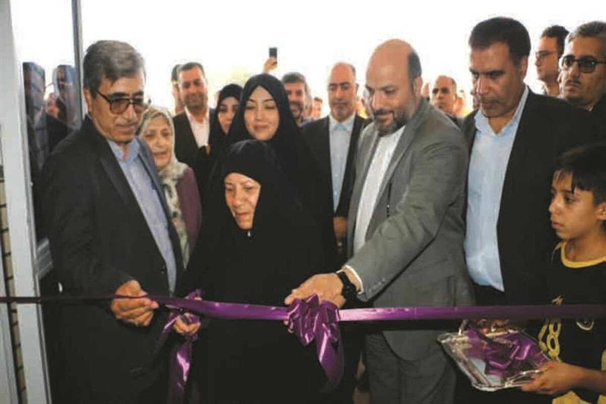 فولاد مبارکه اصفهان