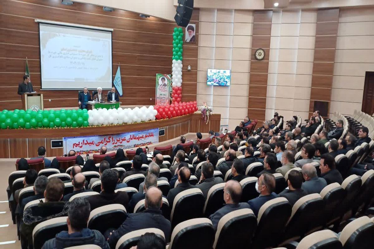 دادگستری کل استان اردبیل