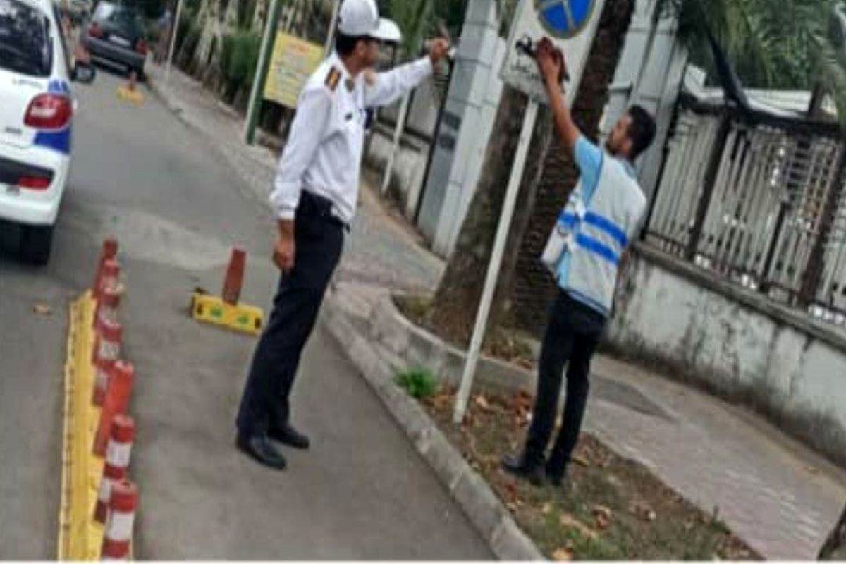 پلیس راهور گیلان