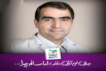 پیام وزیر بهداشت به نخستین جشنواره فیلم سلامت