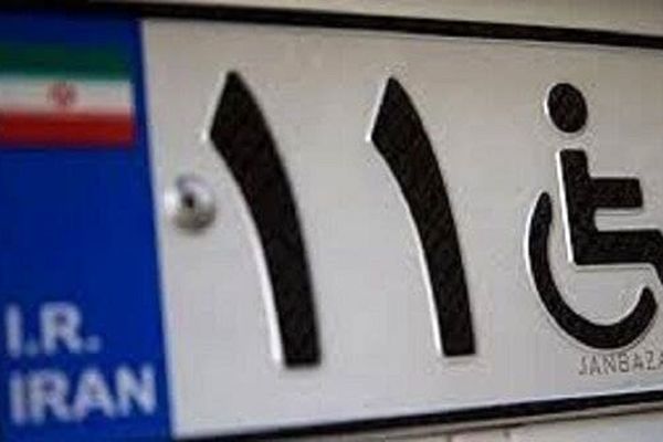اکثر جانبازان مشمول، خودرو وارداتی دریافت کردند