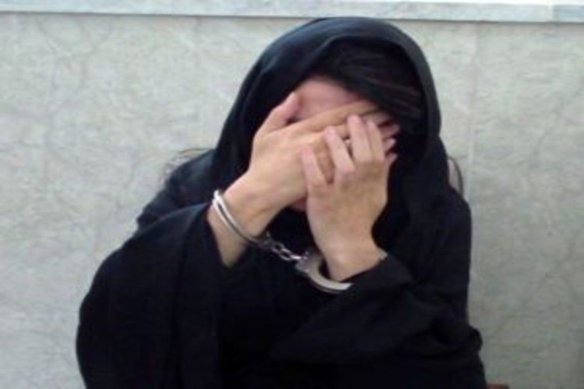 دستگیری