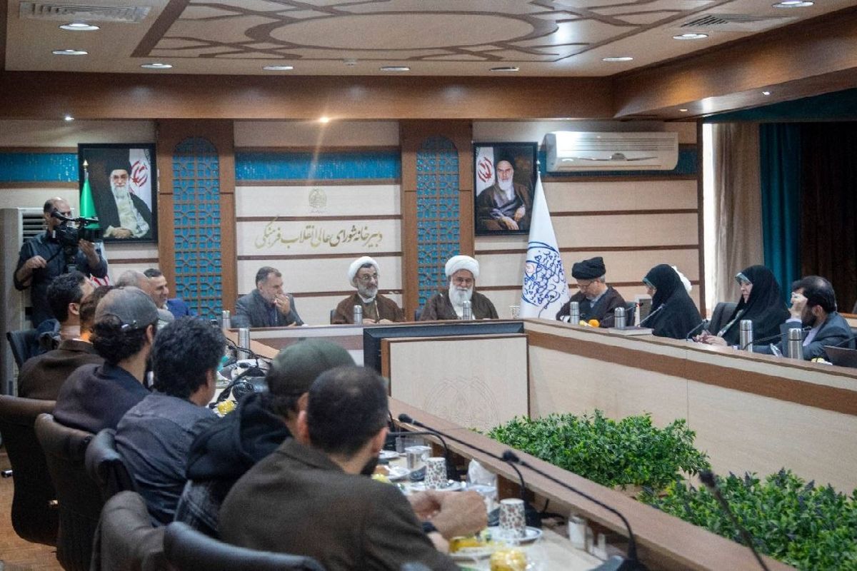 شورای عالی انقلاب فرهنگی