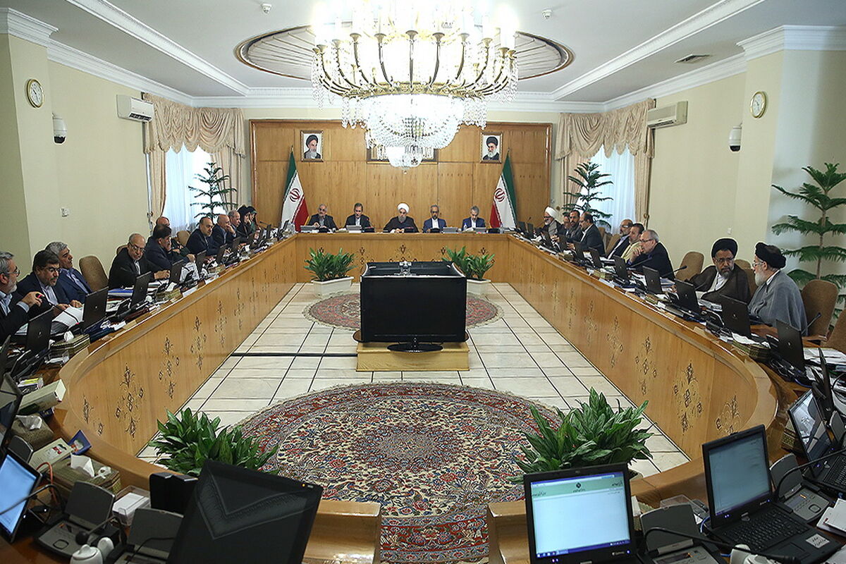 هیأت وزیران
