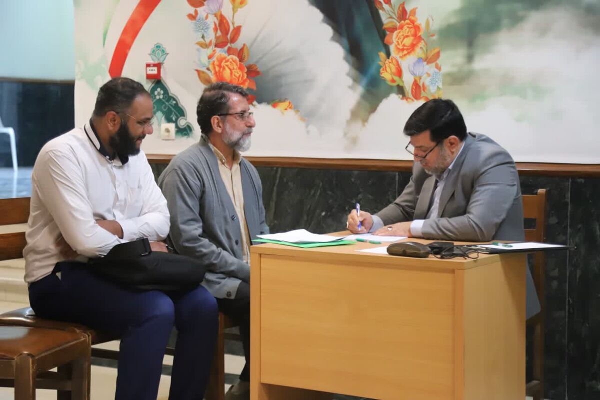 آقامیری