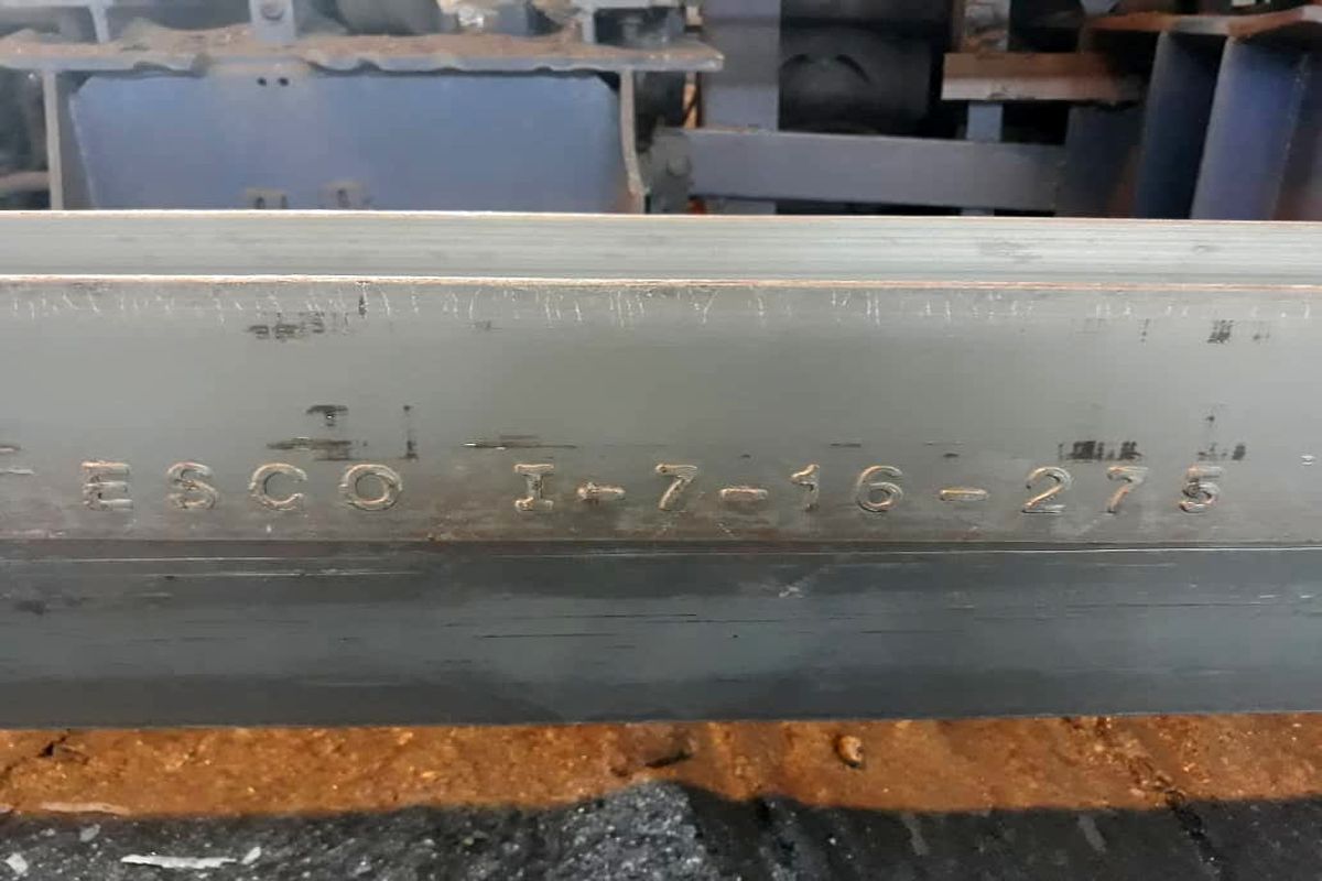 ذوب آهن اصفهان1