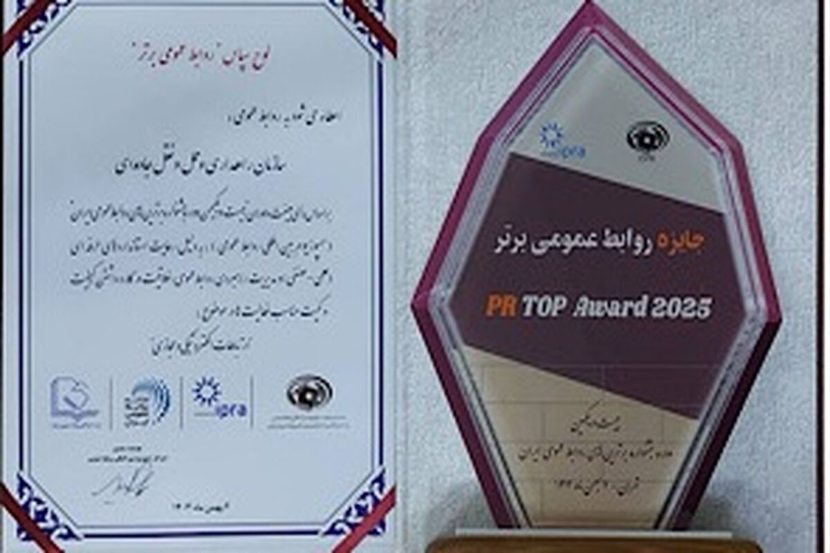 راهداری