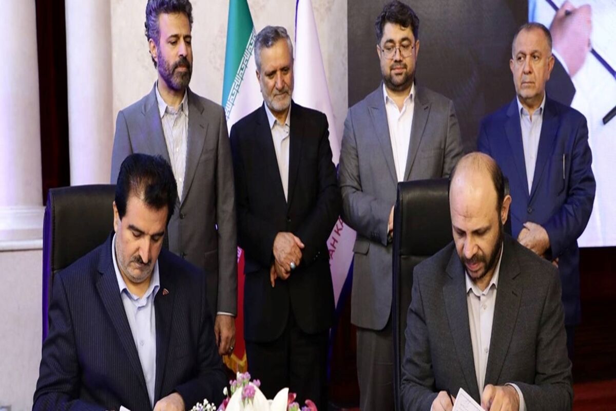 بانک رفاه کارگران
