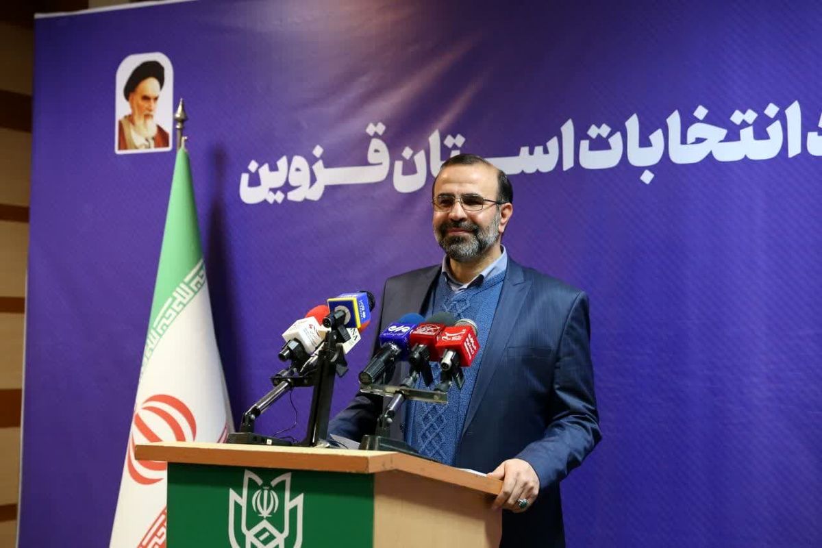 ستاد انتخابات قزوین