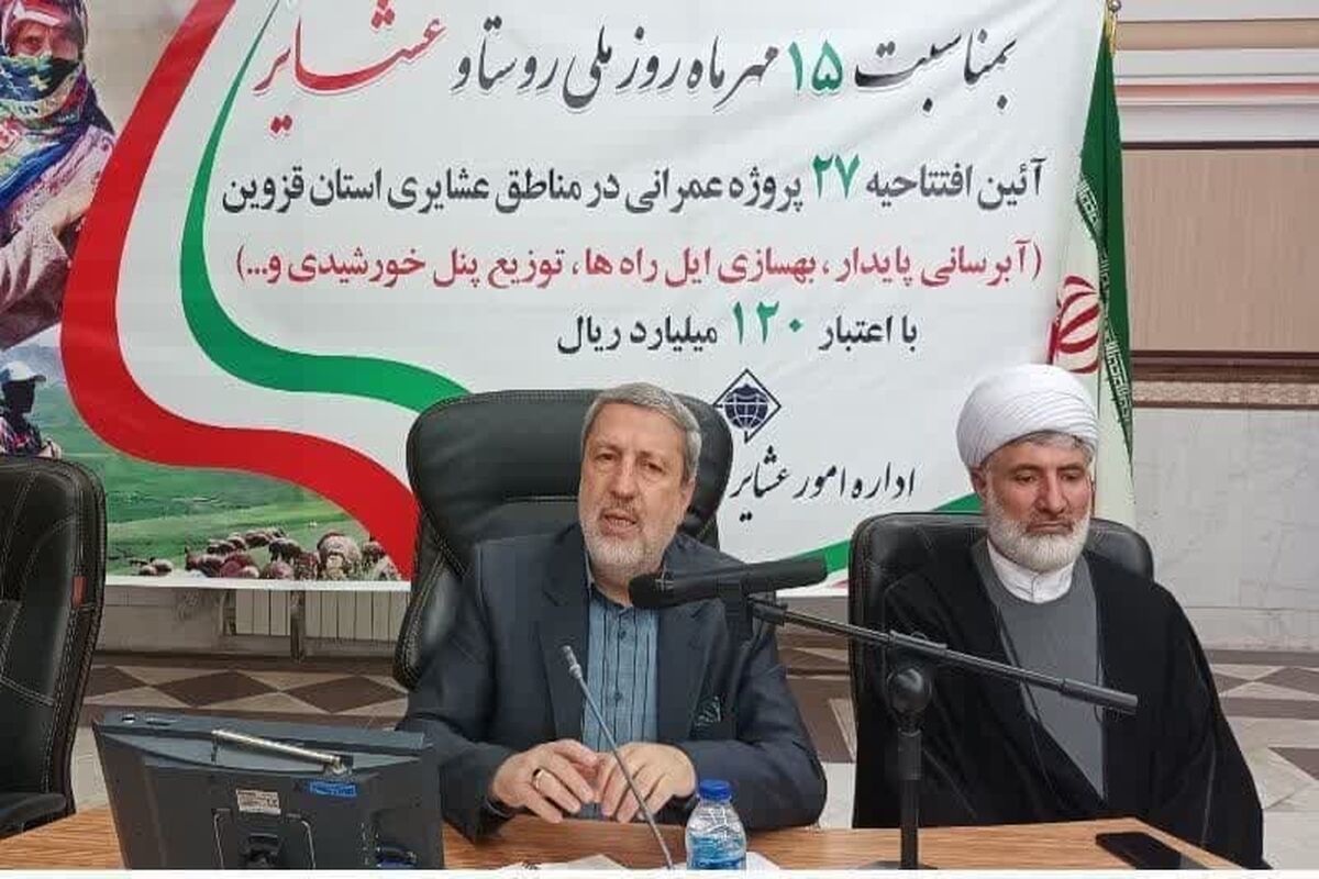 رئیس سازمان جهاد کشاورزی استان قزوین