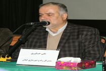 بدهی 200 میلیارد تومانی اداره کل راه و شهرسازی گیلان به پیمانکاران