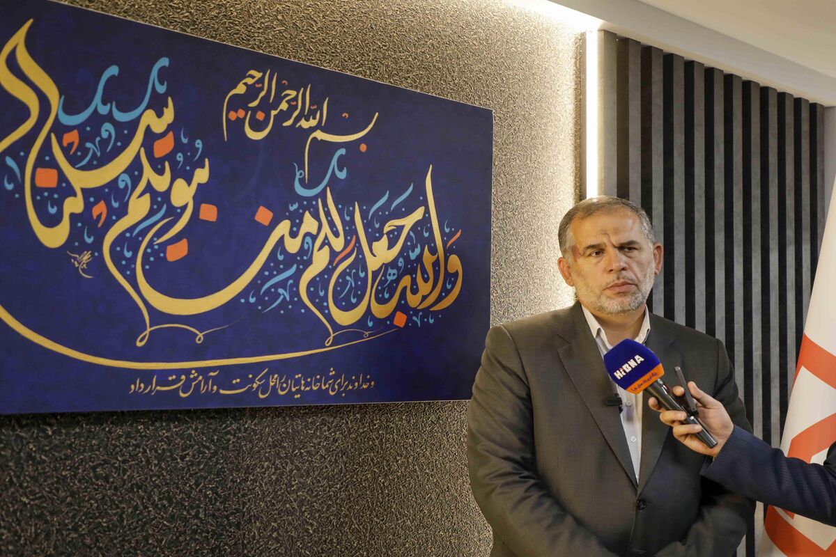 بانک مسکن