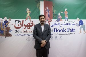 آقای سخنگو در نمایشگاه کتاب هم خواستار مطالعه قانون اساسی شد