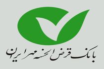 دور زدن قانون نباید در امر قرض الحسنه رخ دهد