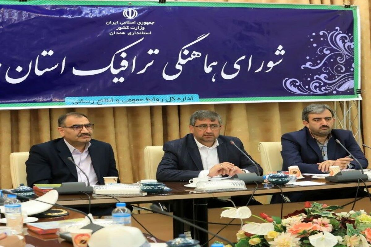 نقش سوانح در مرگ و میر