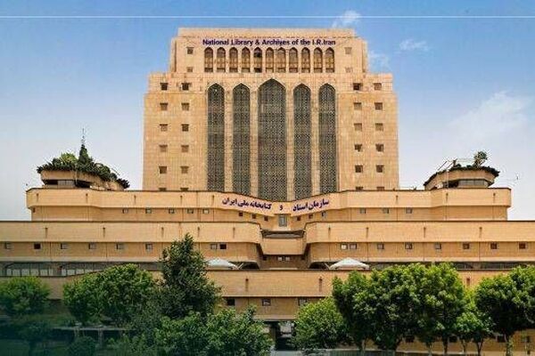  تور بازدید از پشت‌صحنه کتابخانه ملی در هفته کتاب برگزار می‌شود