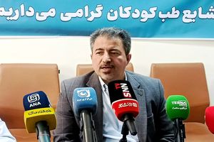 اصلاح در ارائه خدمات رایگان کودکان زیر هفت سال ضروری است/ بیش از ۸۵ درصد تخت ها پر است