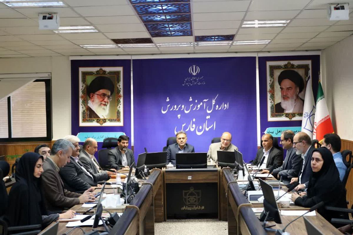 آموزش و پرورش فارس 