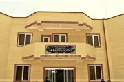 بهرهبرداری از مرکز آموزش به ورزی و بازآموزی برنامههای سلامت در بندرعباس