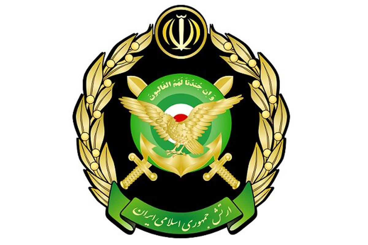 ارتش جمهوری اسلامی ایران