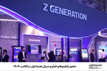 حضور پلتفرم‌های فیلم و سریال همراه اول در الکامپ ۱۴۰۴