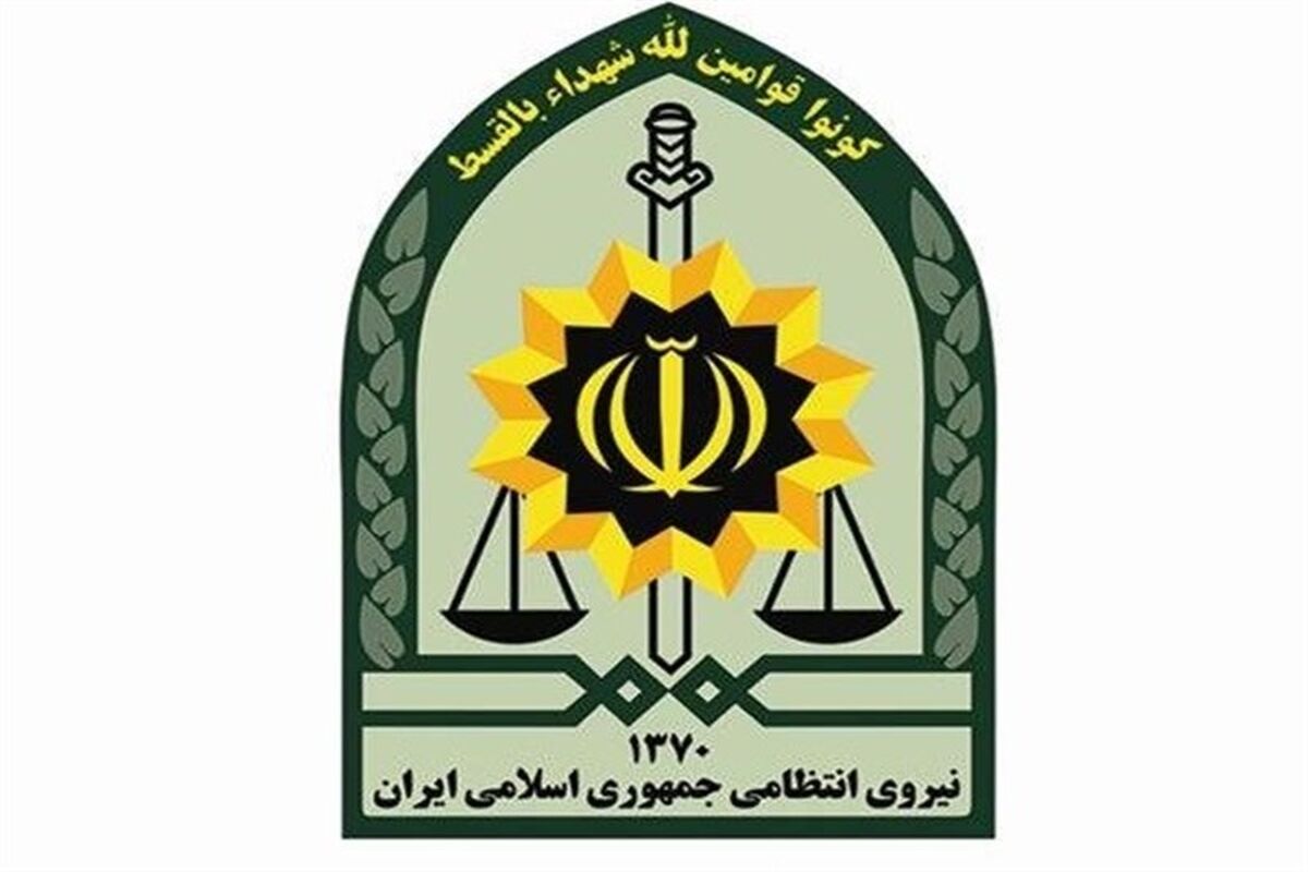 فرماده انتظامی اصفهان