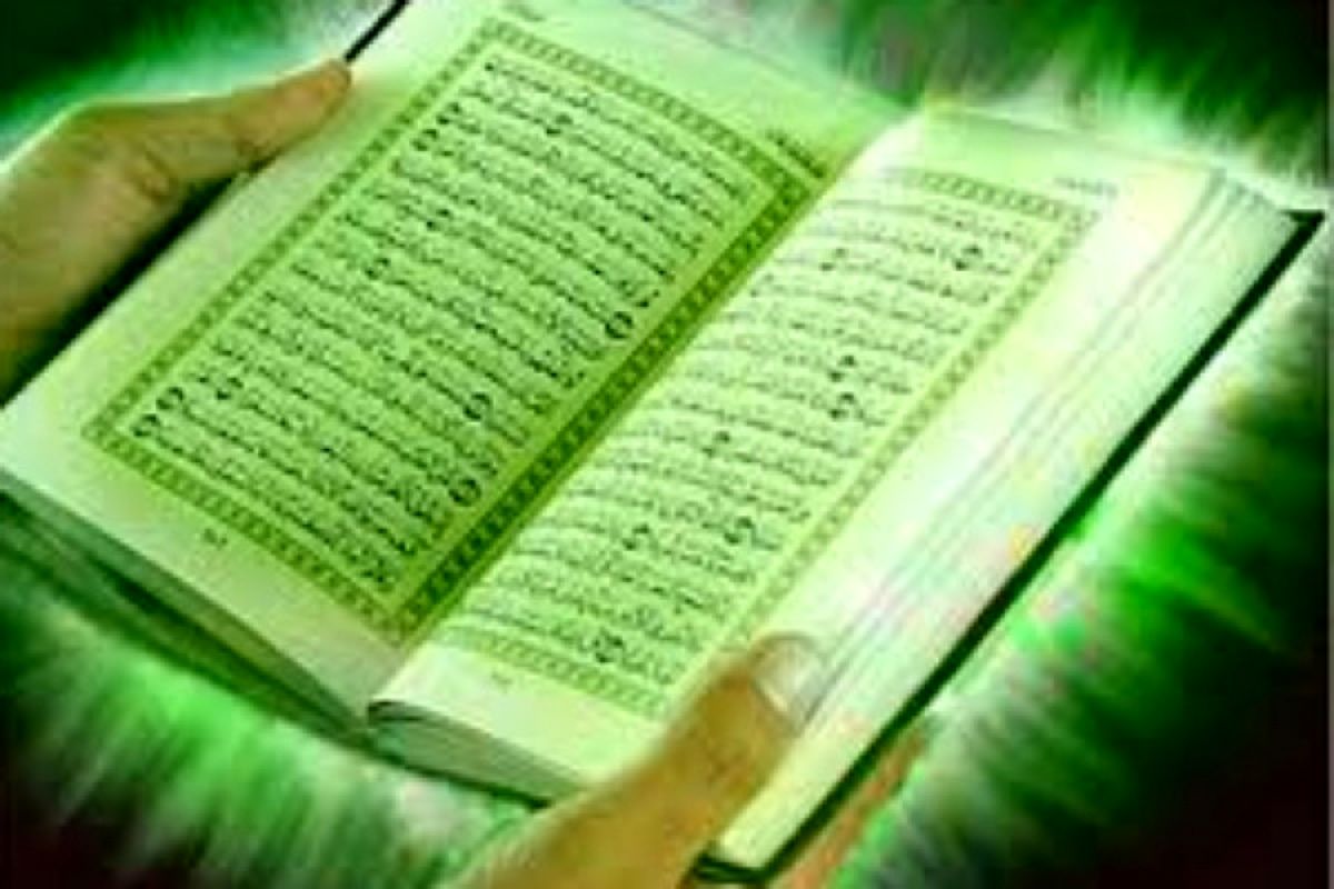 اصفهان- قران کریم