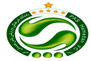 سقوط پاس همدان به لیگ دسته سه فوتبال ایران