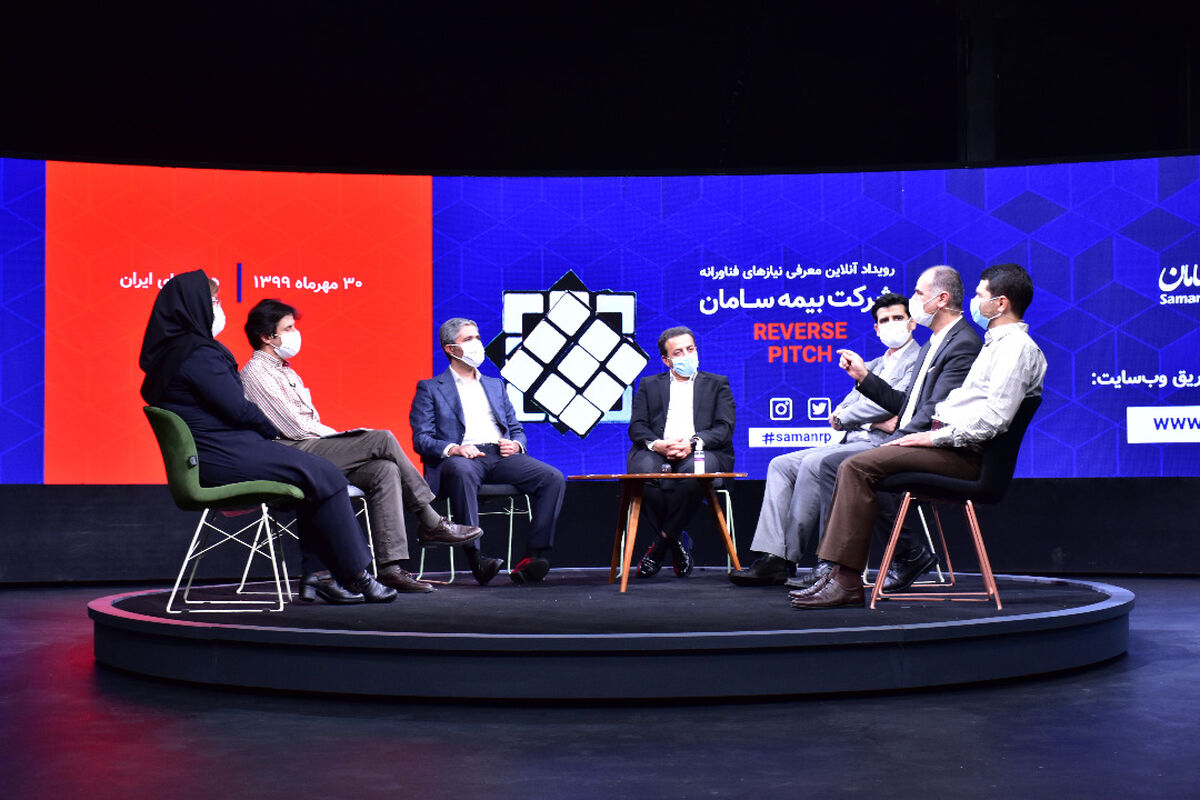 شرکت بیمه سامان