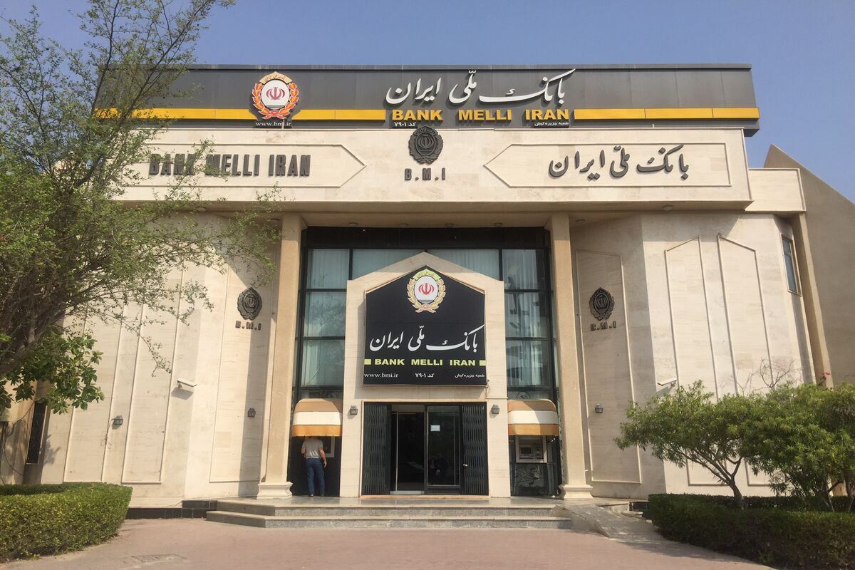بانک ملی11