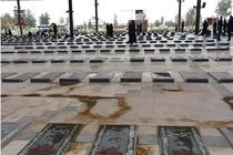 ثبت ملی گلزارهای شهدای استان یزد