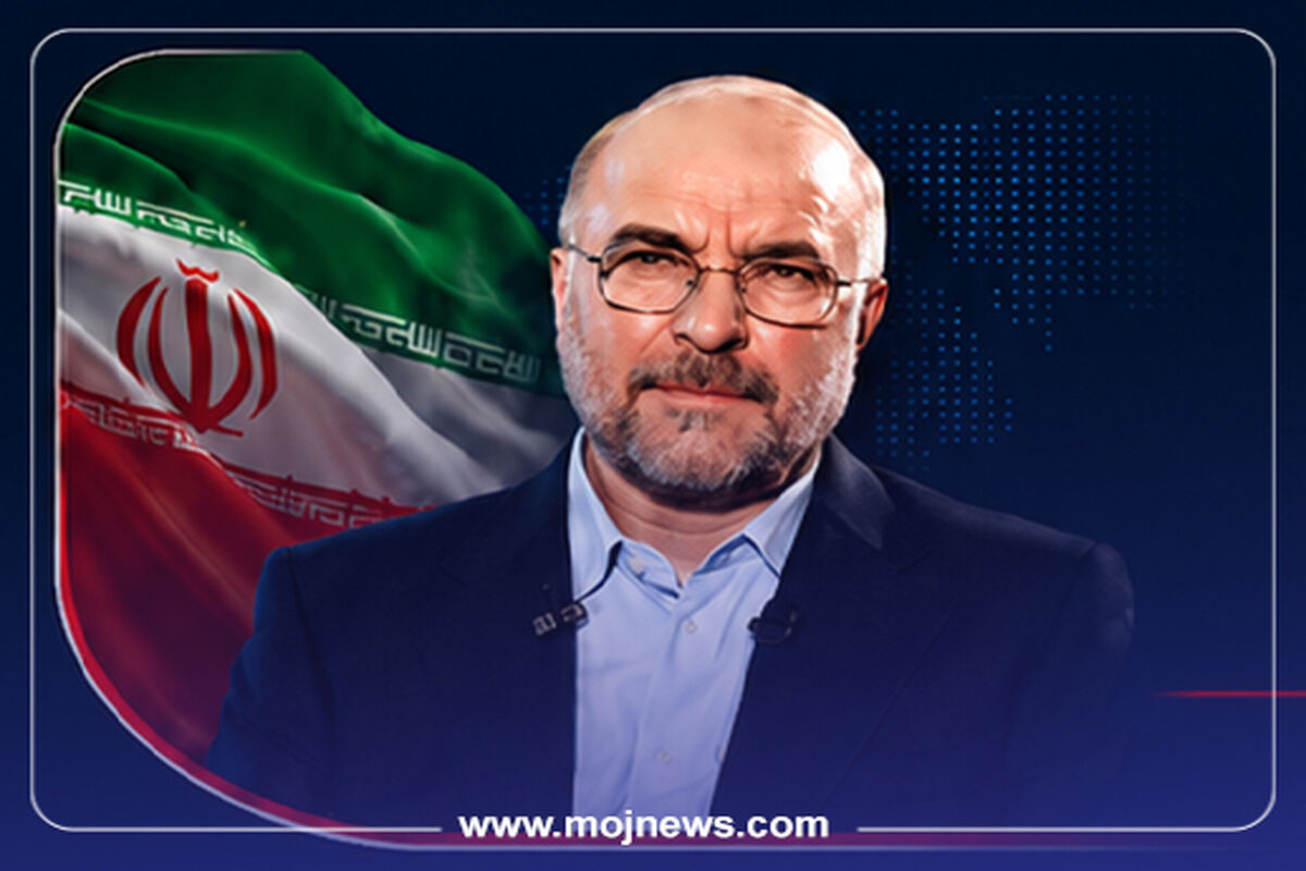 کاور مشروح فایل صوتی قالیباف