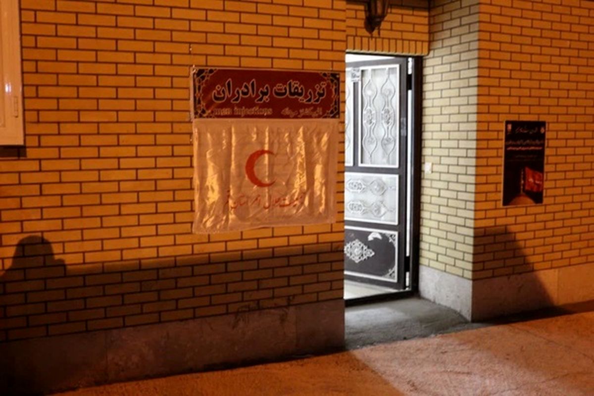 کمیته بهداشت و درمان